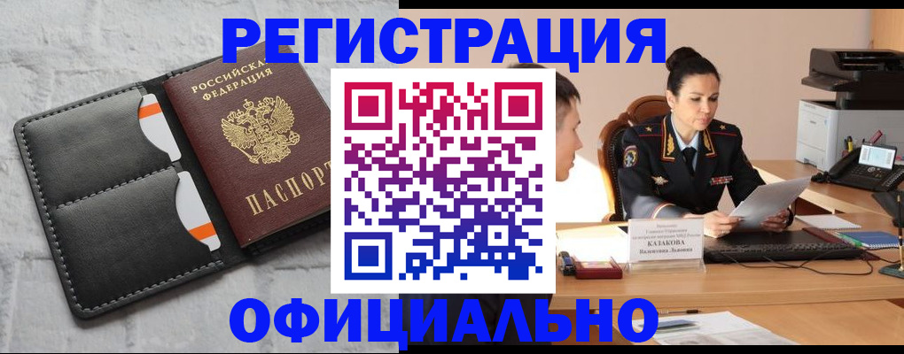 найти адрес прописки в Хвалынске